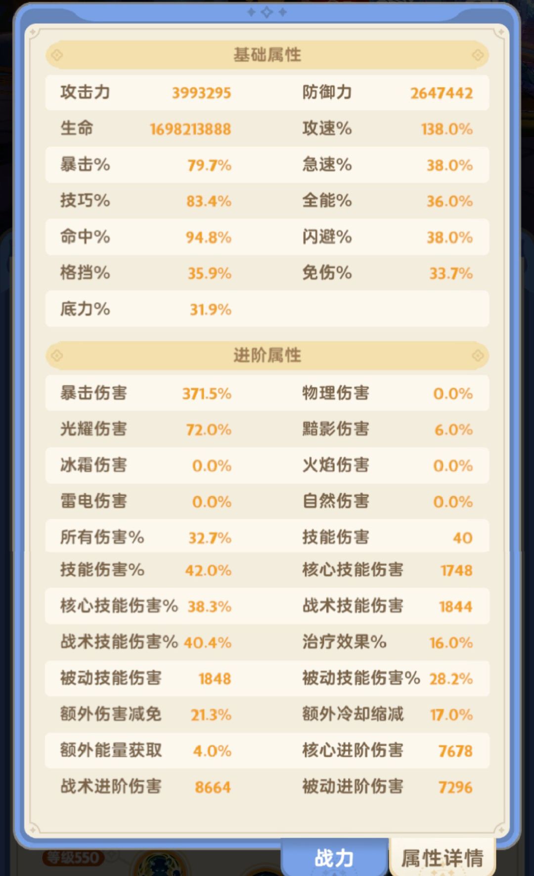 六转总算熬过去了,七转继续努力~ 2