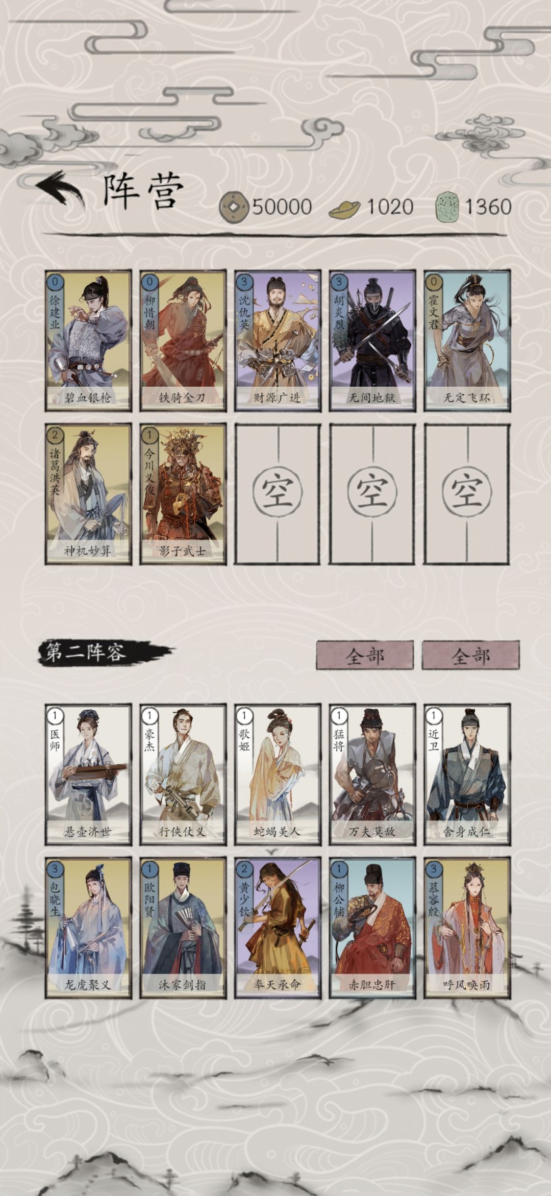 快攻永乐otk卡组简介 1