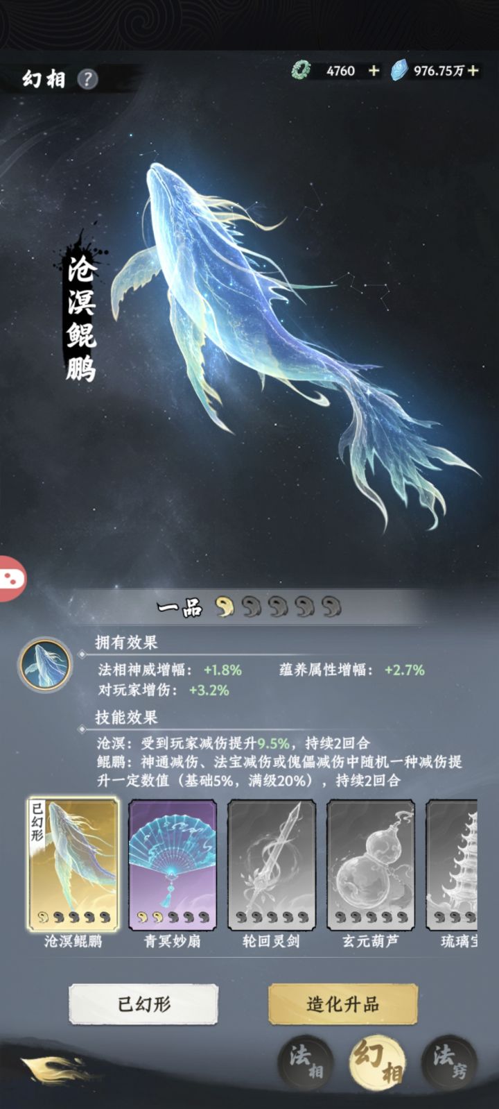 只因你太美[表情_斜眼笑][表情_斜眼笑][表情_斜眼笑]截图