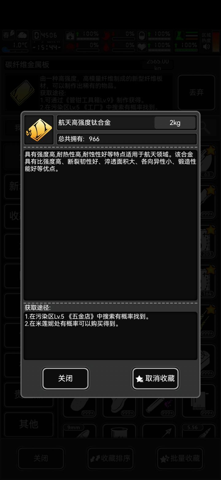 你们有什么喜欢囤加收藏的东西？截图