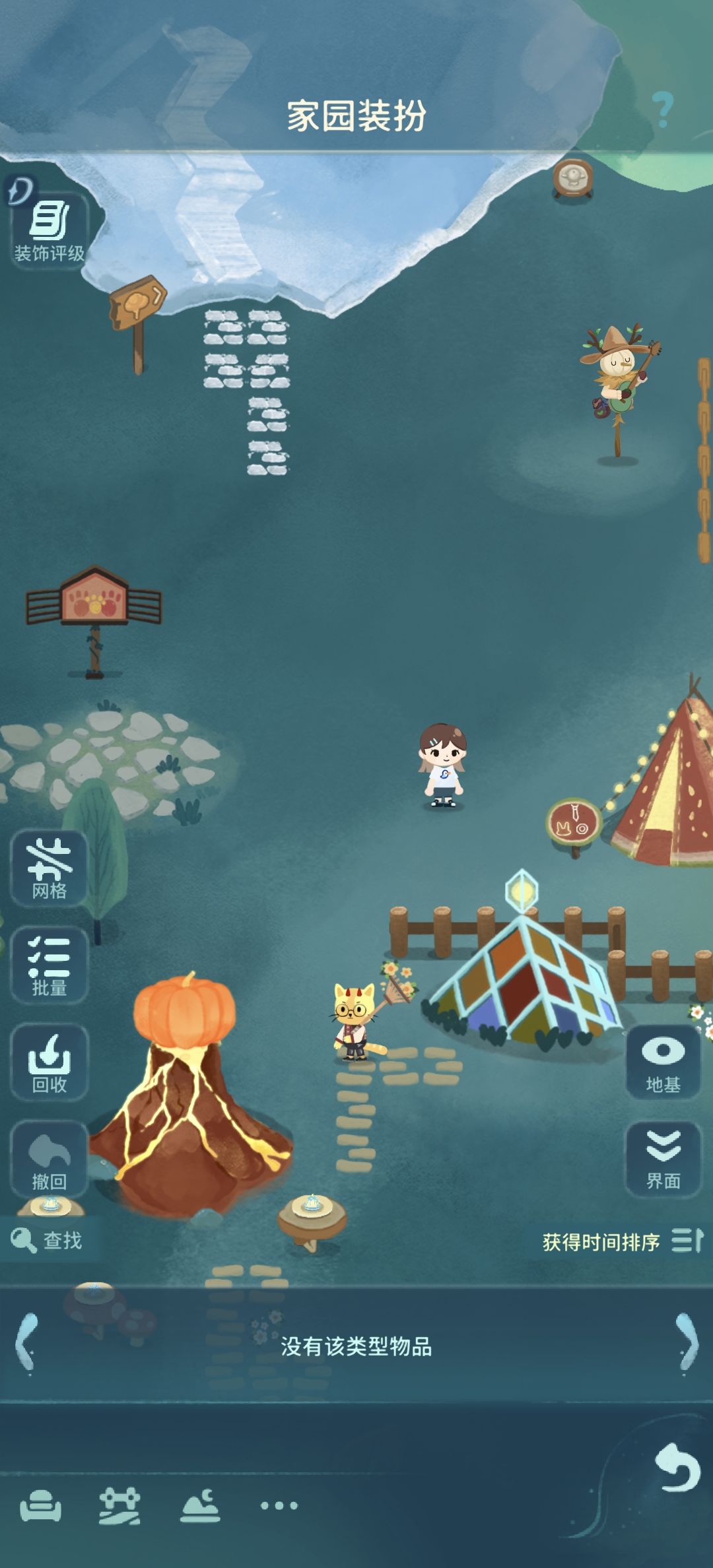 种植系统在哪里 3
