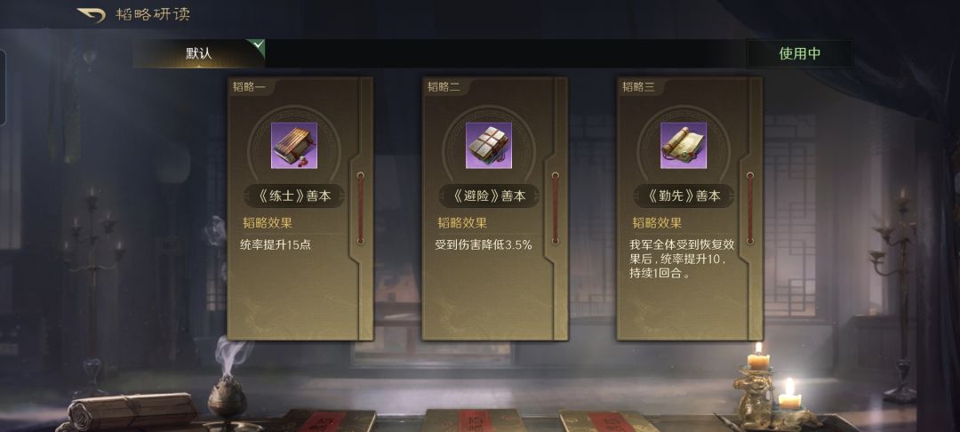 皇甫嵩同时压制典韦和许褚,紫将里我独服他 3