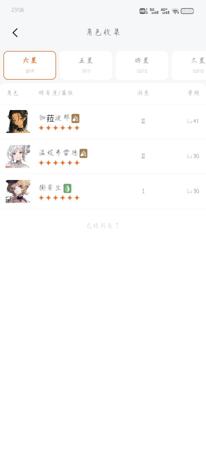 大佬，救救我！！！截图