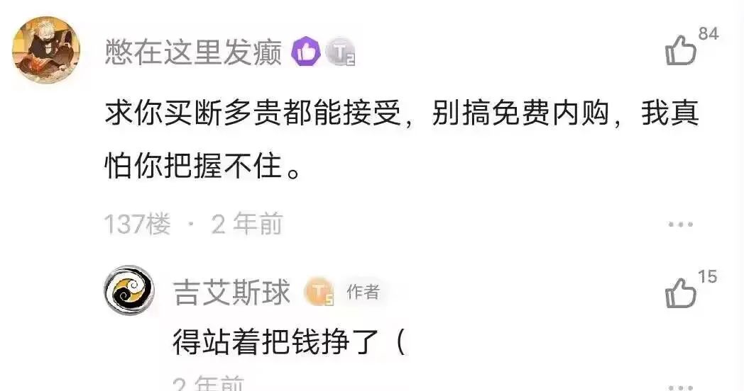 “站着把钱挣了” 1