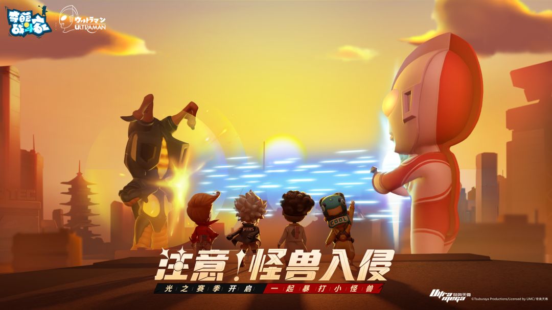 第七届《奇葩战斗家》奇葩KING创作者招募计划启动！截图