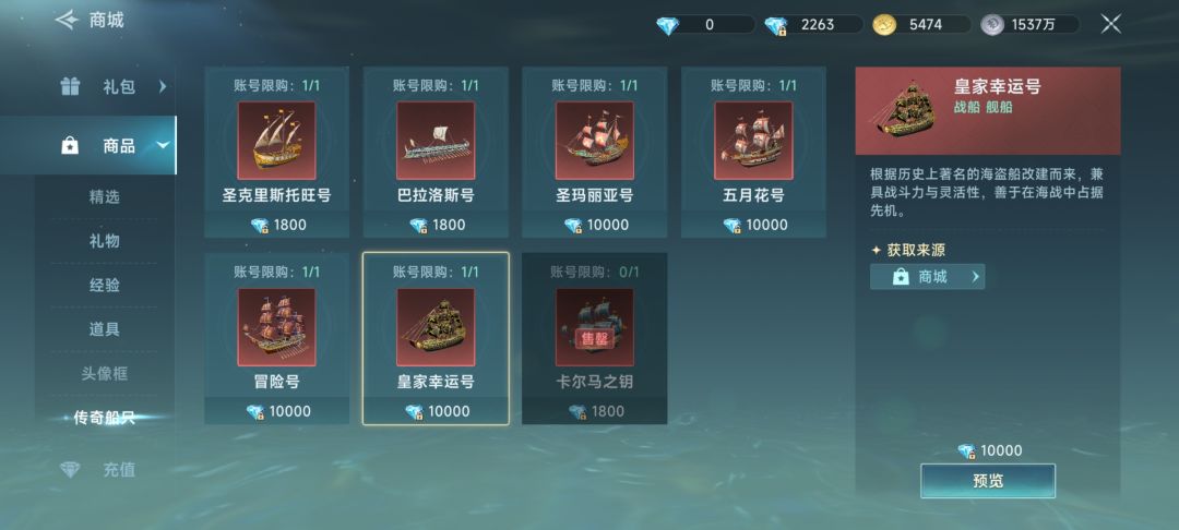 新人攻略,一个月也能成大佬(炮战篇) 3