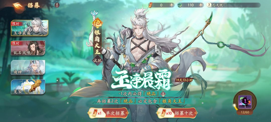 这个抽奖系统什么鬼?都已经负了,还不出 1
