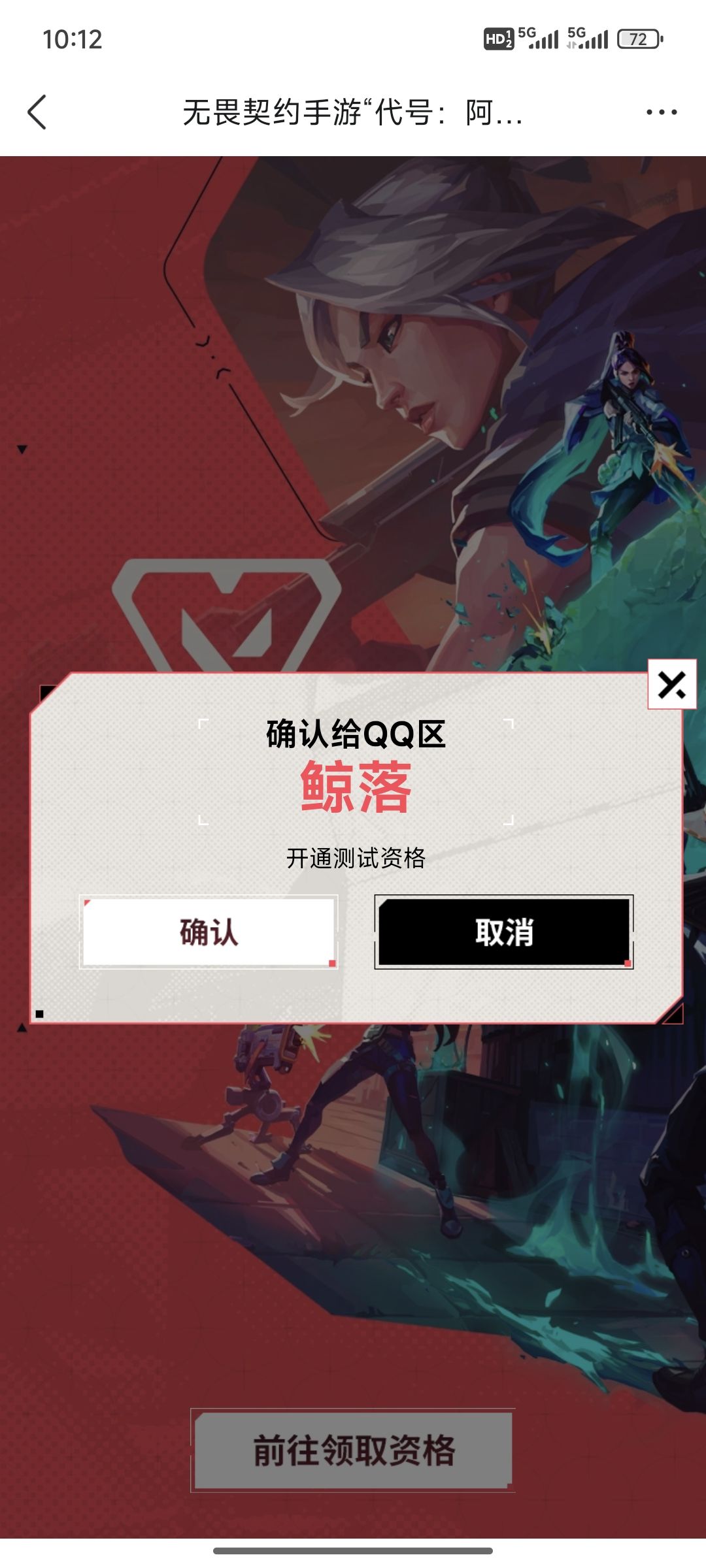666还有抢是吧 2