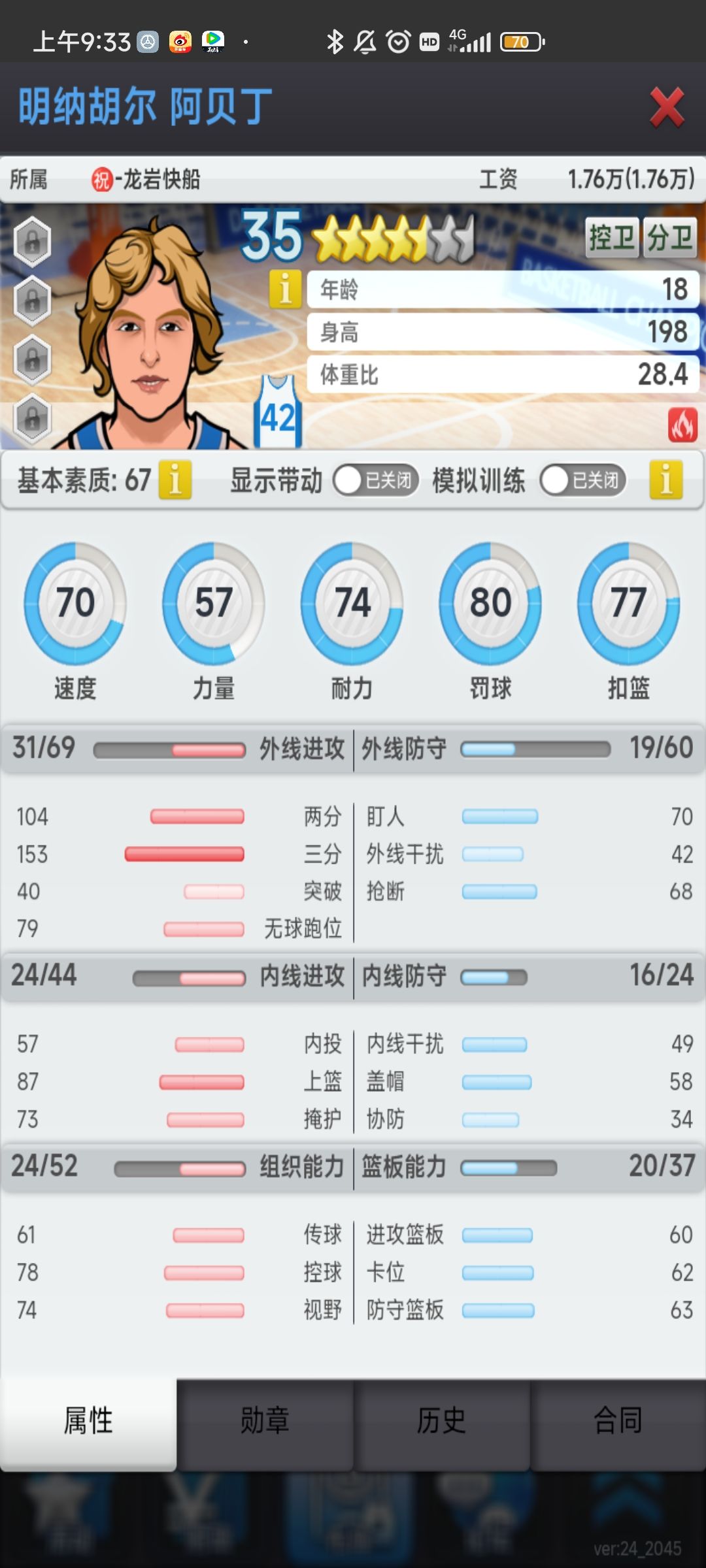 动态图片 9