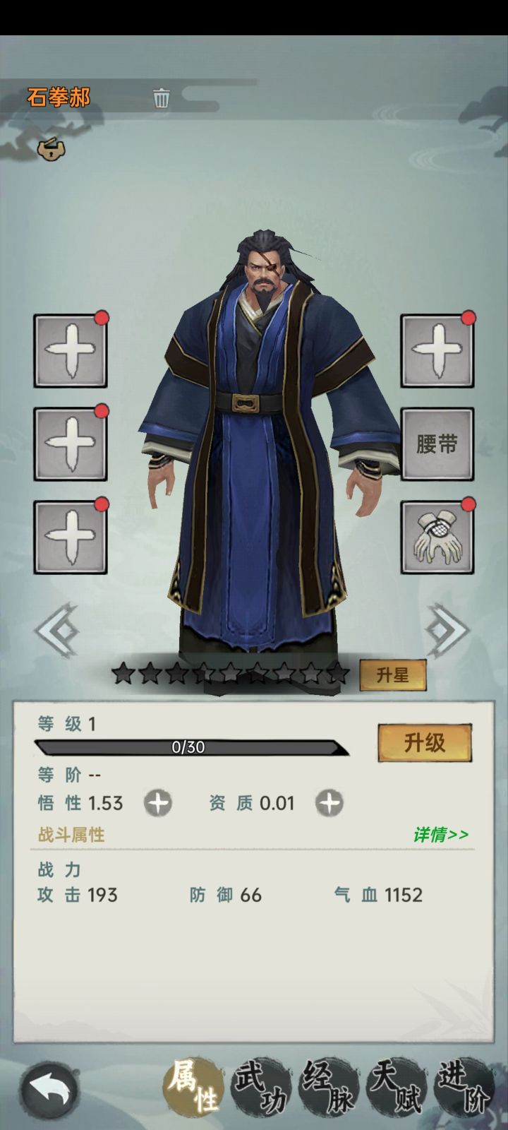 我今天刚玩，大侠们帮我看看这是我抽到的卡截图