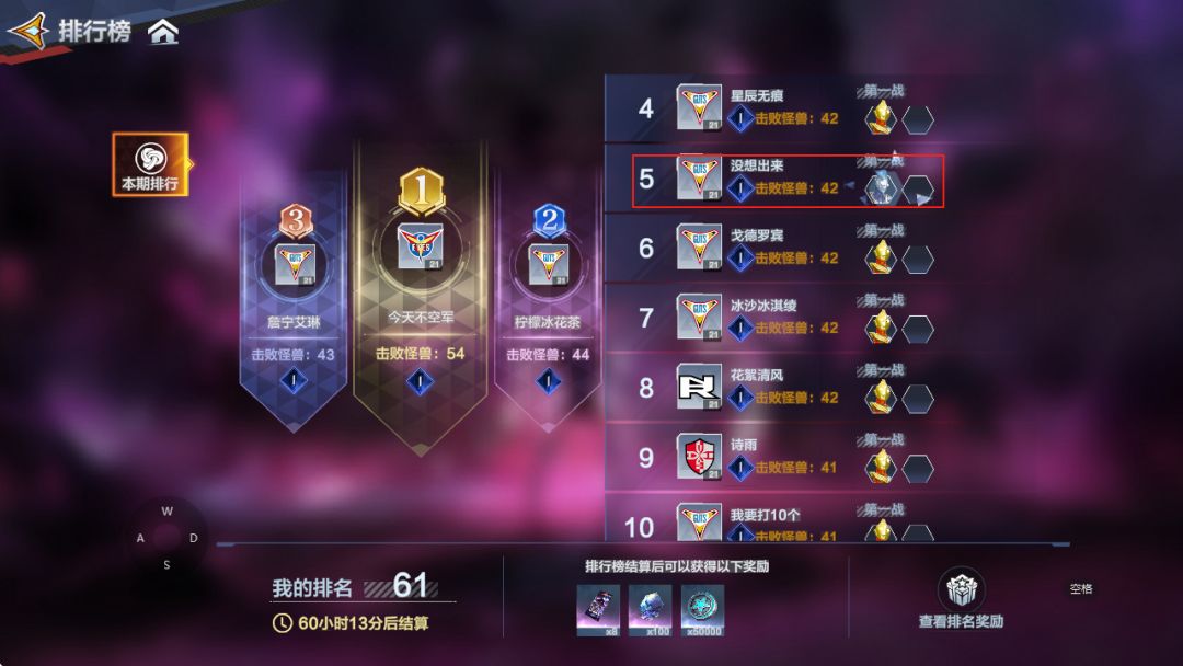删档服 大佬怪兽墓场上榜最强黑科技 2