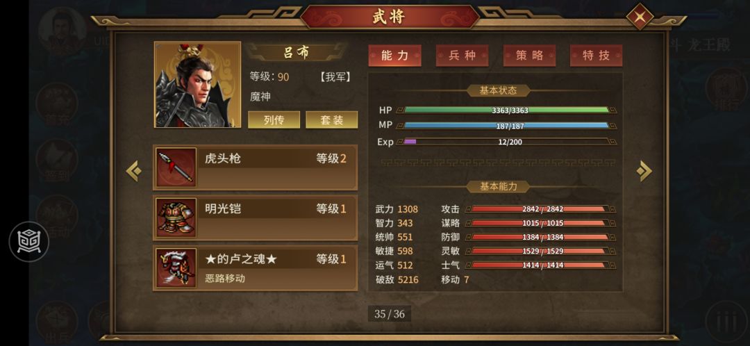 记录一下爬塔。 7