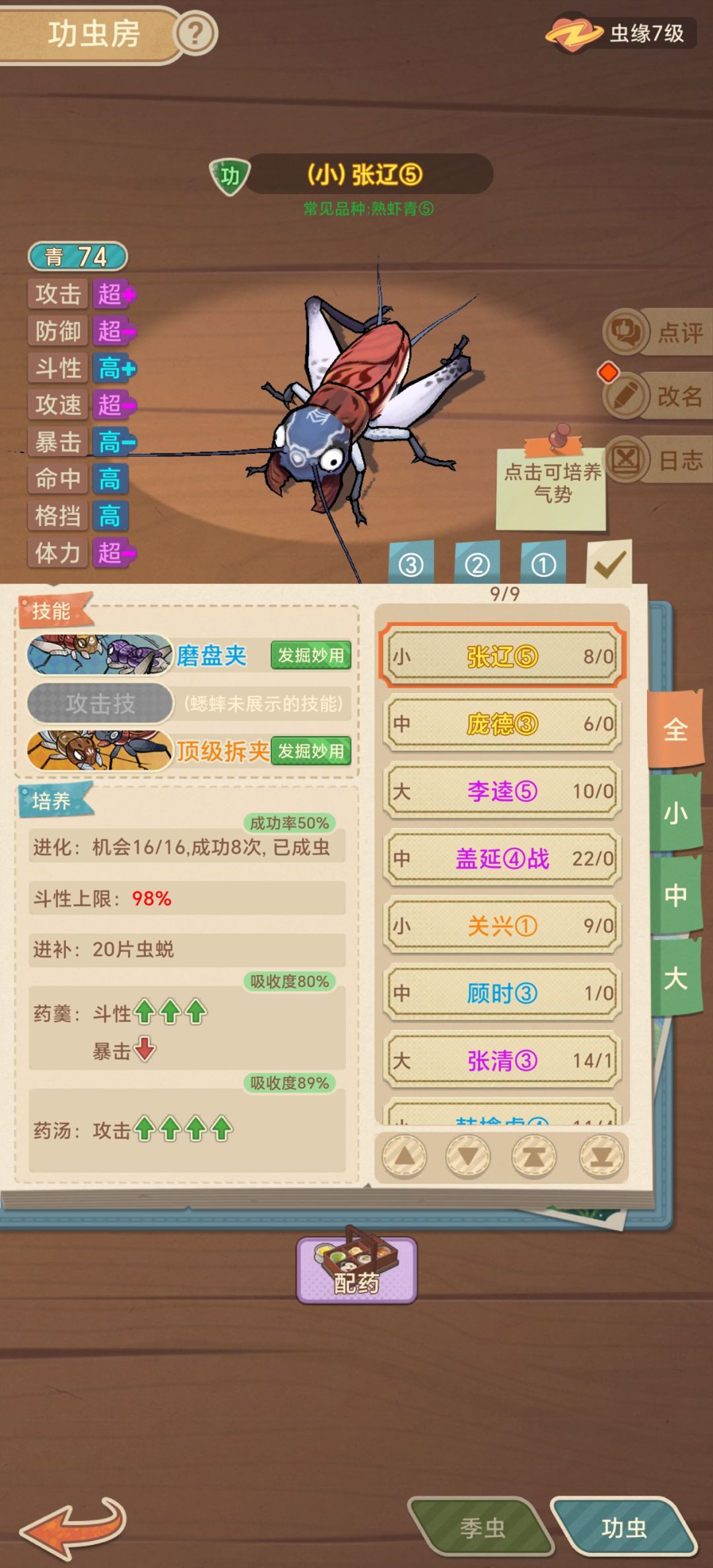 动态图片 4