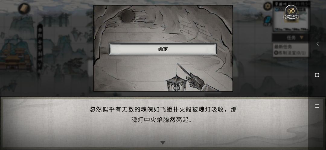 今日奇遇二:冤魂缠身 16