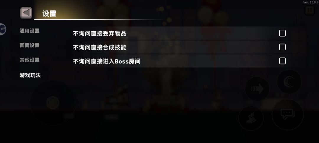 一进游戏就教我手动上传云存档,在哪? 4