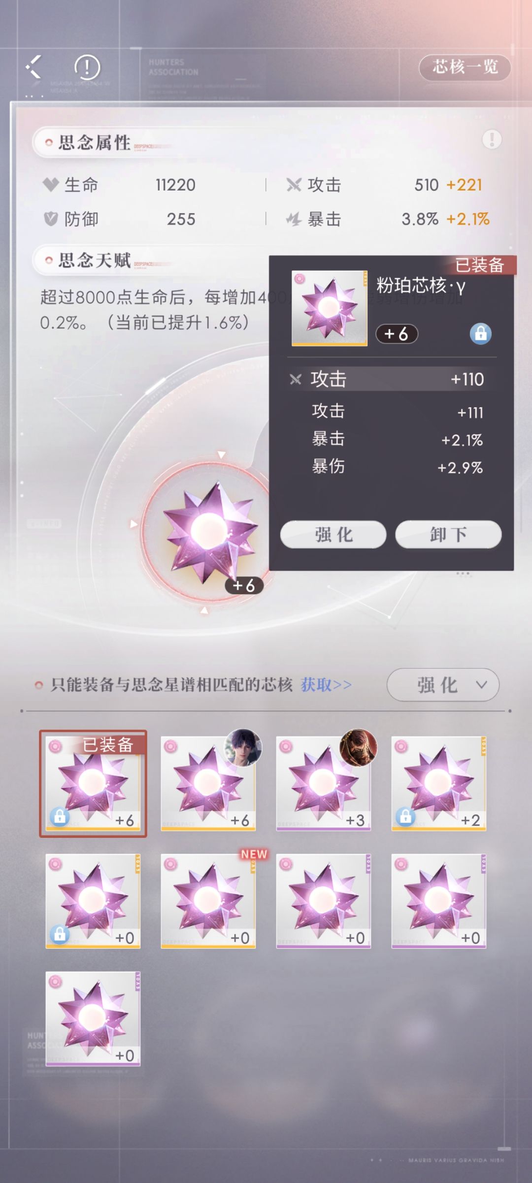 非酋？欧皇！ 5