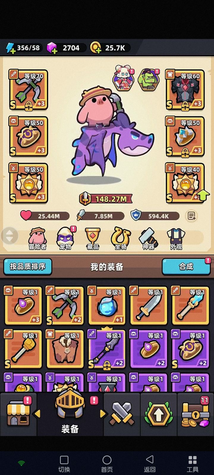 兄弟们帮忙看看有啥建议的?截图