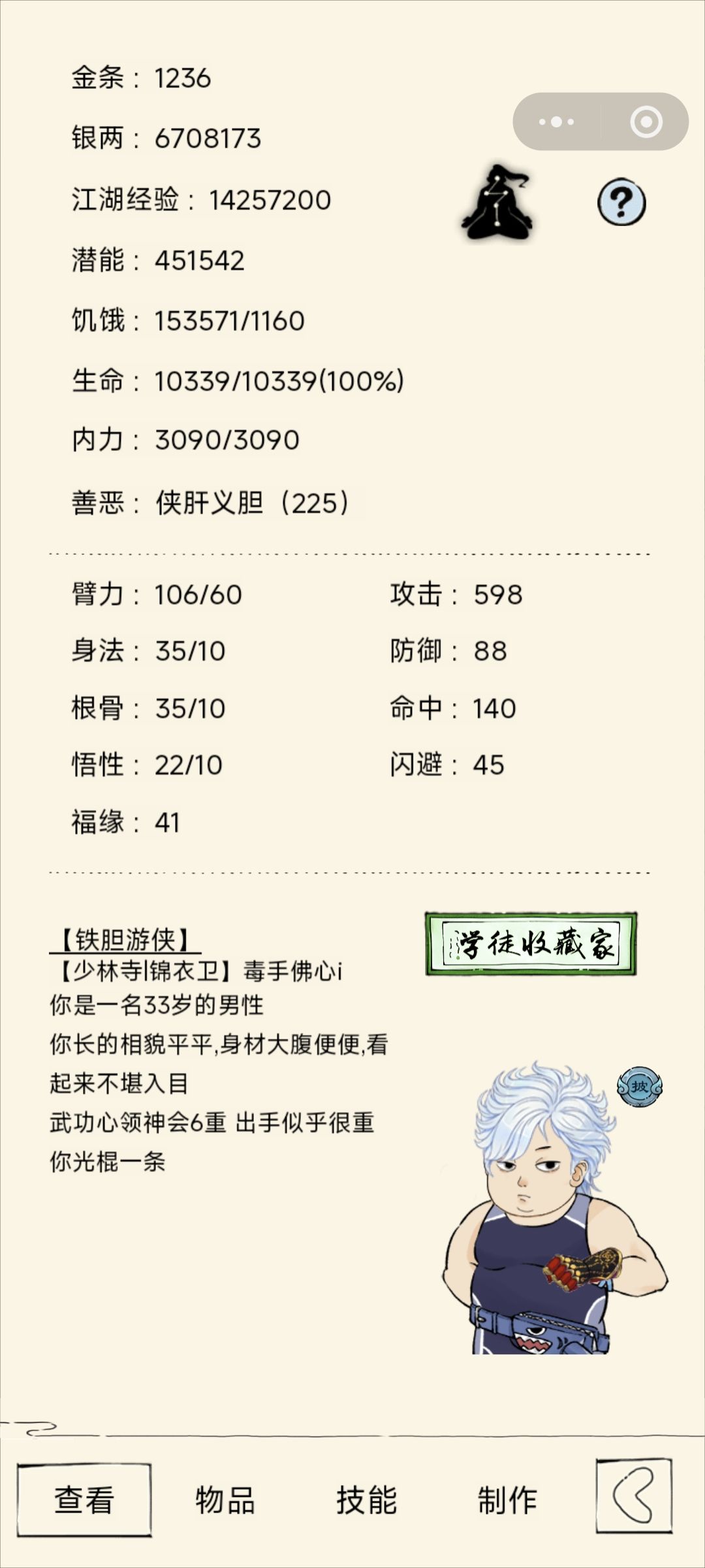萌新后续该如何发展 2