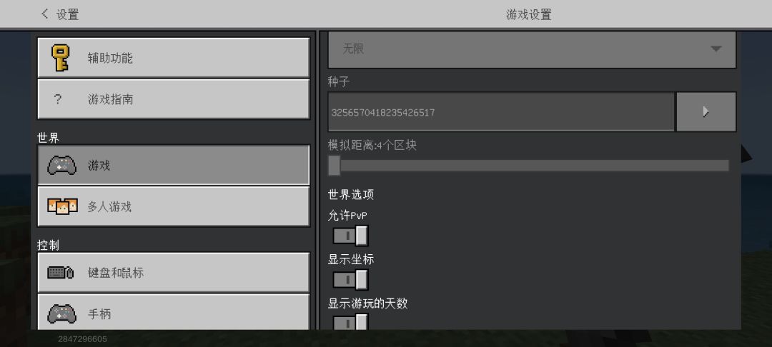 这是生成bug吗?沉船生成在天上 2