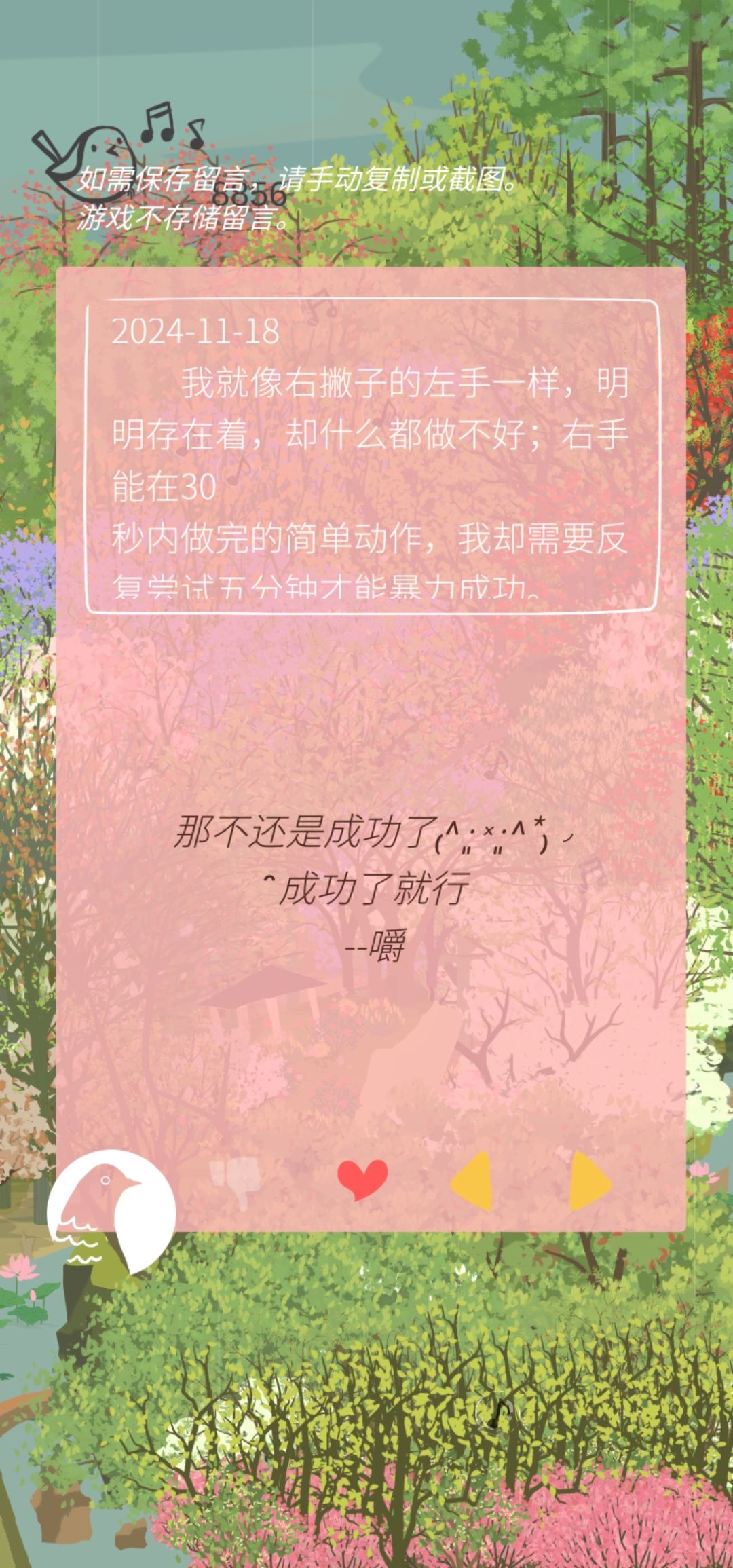 TO嚼 1