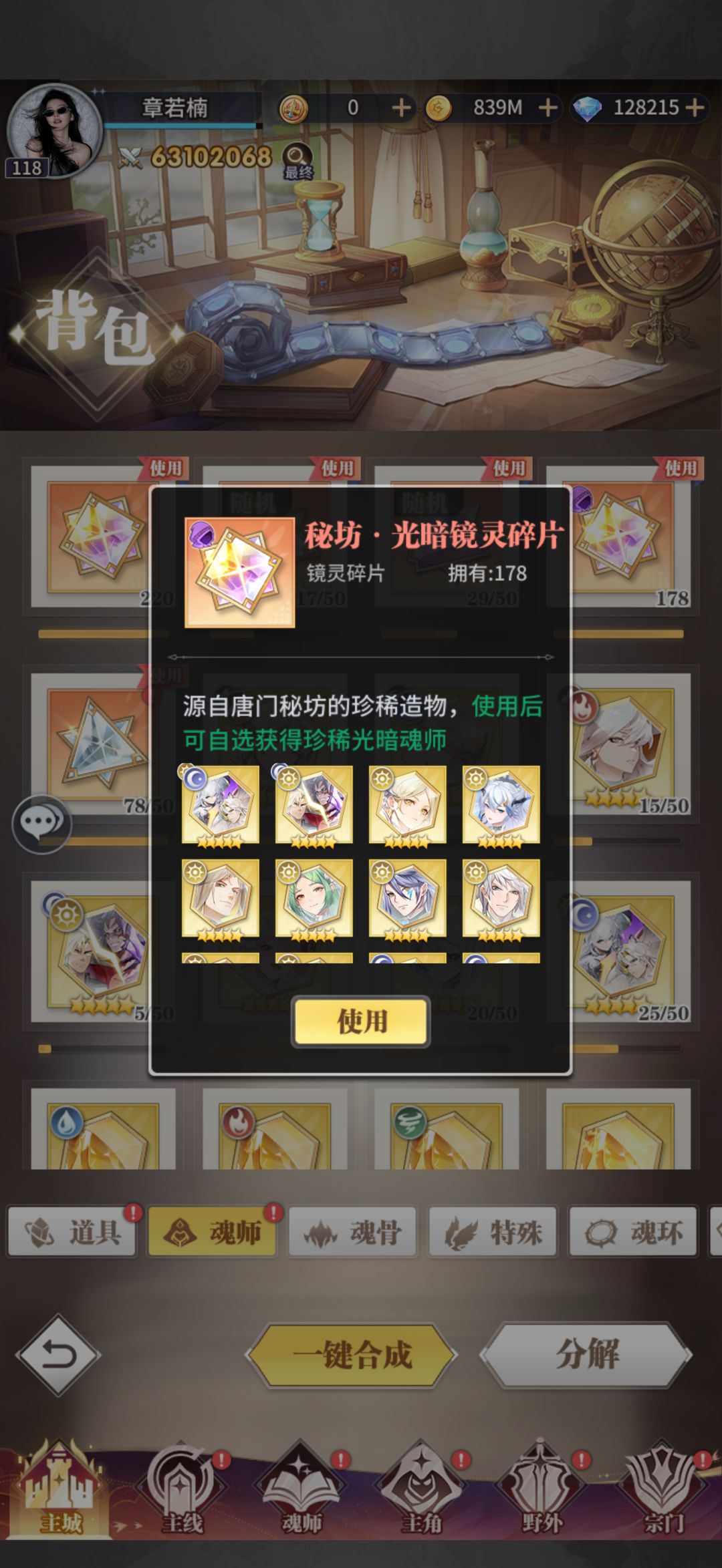 动态图片 2