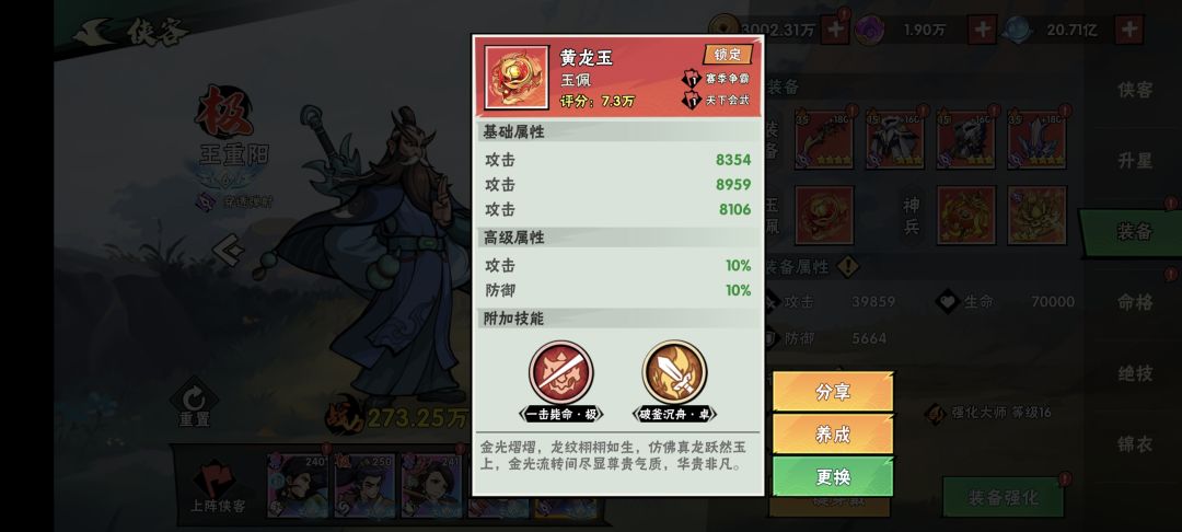 有兴趣的可以进来看一下 12