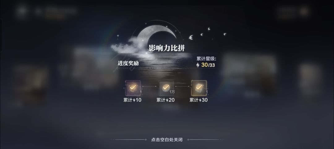 最后一关到底在那一节故事里面啊 2