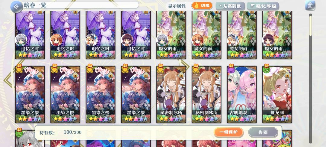 大佬们刚玩这游戏 全抽了就出了这些 2