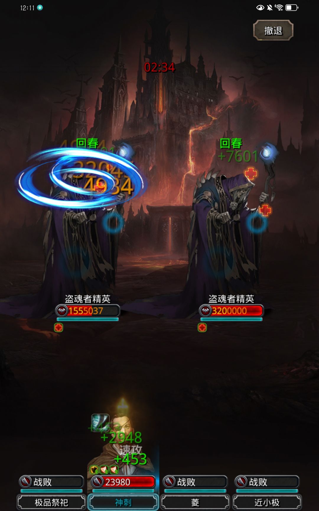 新纪录！截图