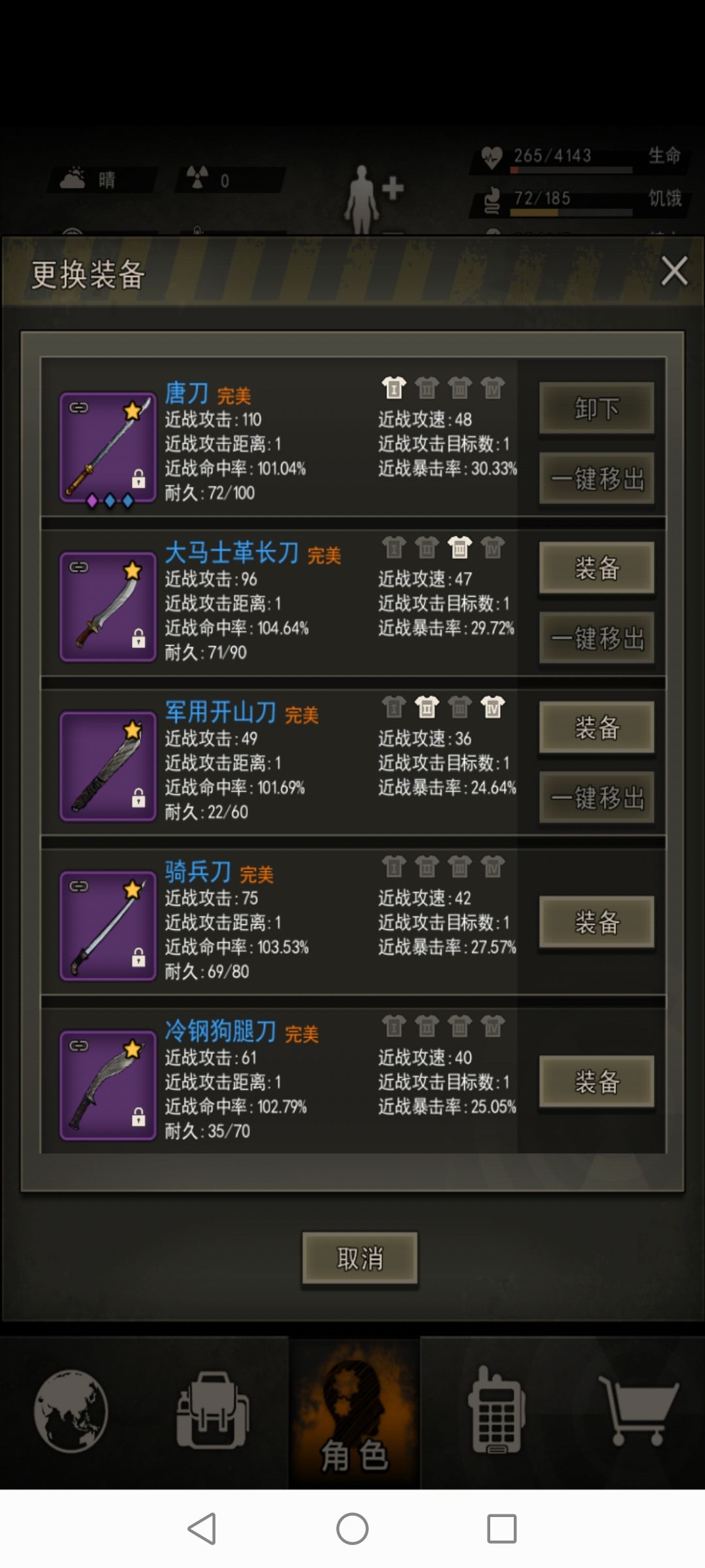 是一个成熟的刀仔了 3