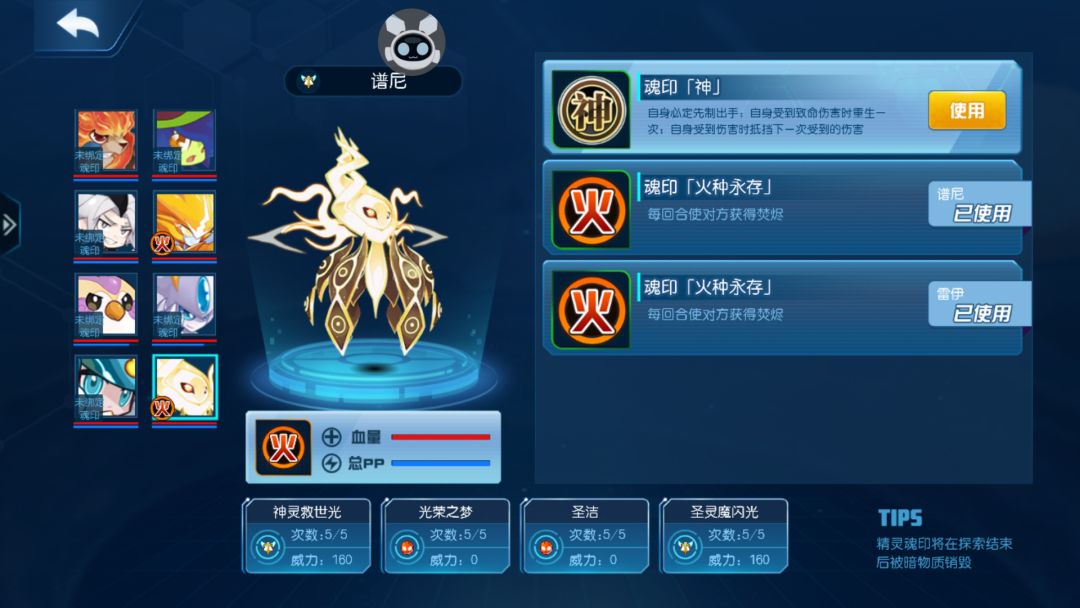 无光黑洞刷遗物的办法,和对无光新手的建议 3