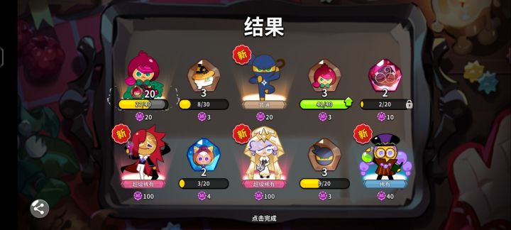 这三个要养吗截图