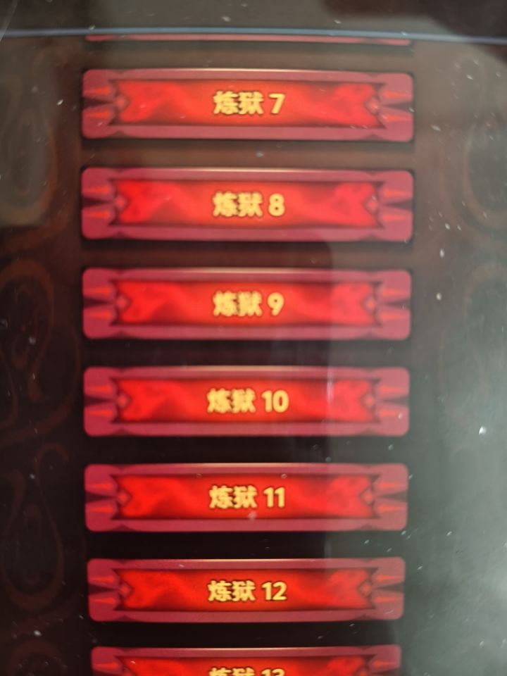 免费带150截图