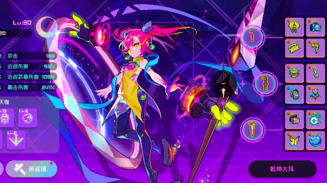 【环月&星海】版本答案！纪念品搭配推荐合集！截图