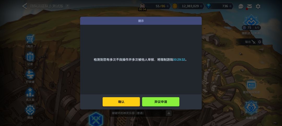 乐死我了 2