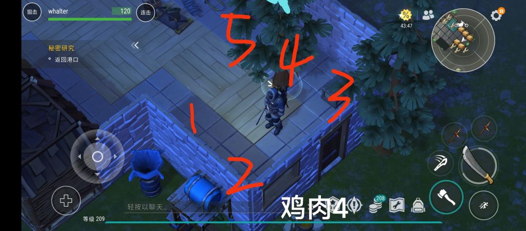 反抄player9187截图