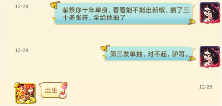 我什么时候才能看到这张图片不笑截图