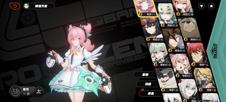 大佬们现在怎么抽截图