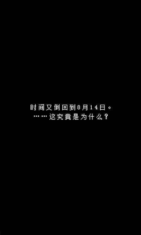 究竟是什么样的小众游戏让无数人潸然泪下? 4