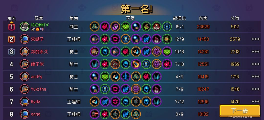 为了奖励被逼着PVP赤石结果任务没统计 1