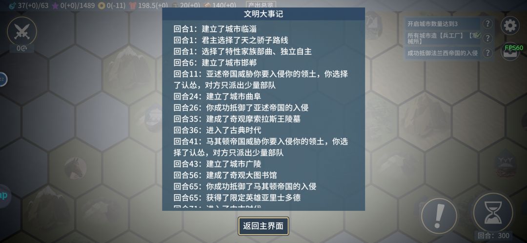 前期我唯唯诺诺,后期碰见和平使者直接嘲讽 1