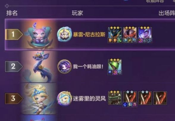 有人要睡不着了!截图