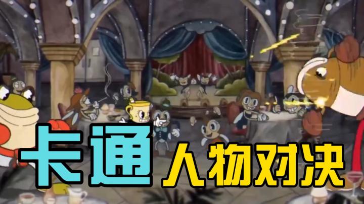 赛璐璐手绘动画+水彩背景,瞬间穿越那个充满奇幻与浪漫的时代截图