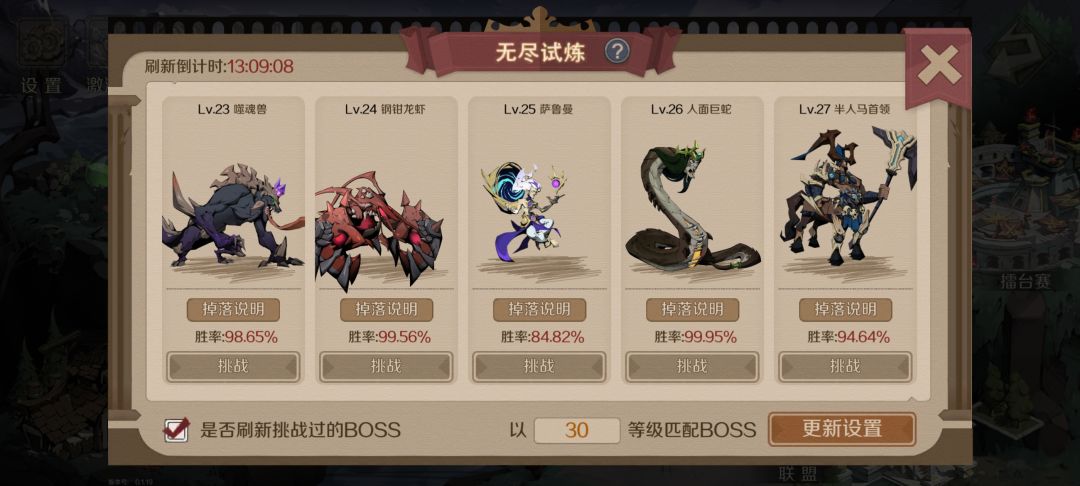 石化弓在哪刷? 2