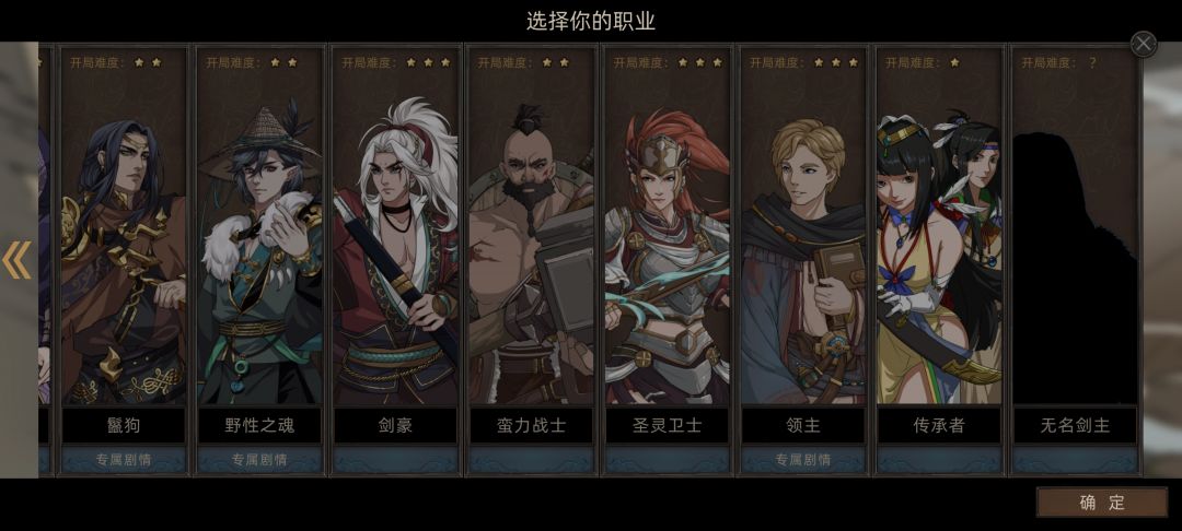 这个解锁的英雄是哪五个啊 2