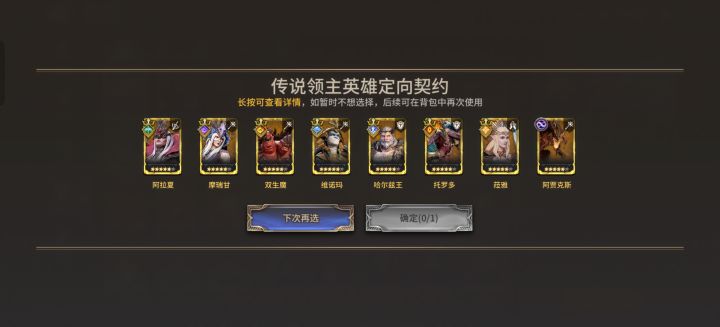 选哪个截图