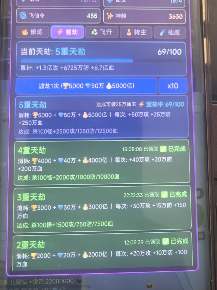 这个游戏核心就是合成装备+挂机刷怪堆属性,没有氪金!没有氪金!没有氪金!广告看每日那几次就够用,千万别上来就猛冲高层,很容易卡关坐牢 。
开局第一步
刚进游戏,先把新手礼包全部领完,能看的广告奖励顺手拿了,金币、钻石前期非常缺。
记得去设置里打开手动存档!!刷特戒、刷装备的时候,存档回档特别好用,别等练半天崩了才想起来存 。
不要一股脑往高层冲!打不过BOSS就别硬推,老老实实截图