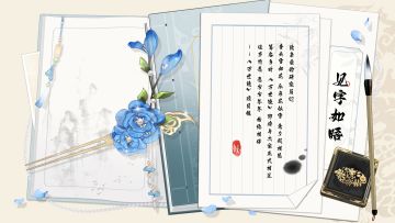 第一次写情书，希望你能收下