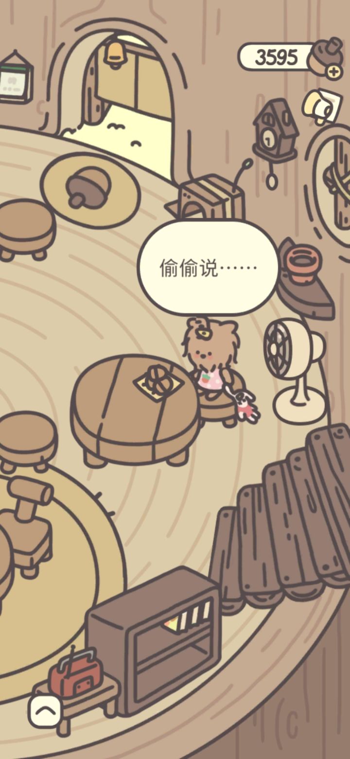 这是有bug吗?截图