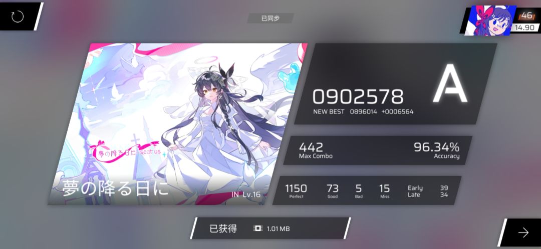 动态图片 3